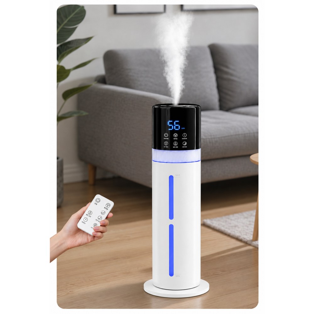 헤미션 대용량 초음파식 가습기 8L